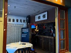 -长沙文和友(海信广场店)