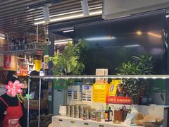 -牛犇炭火烤肉·鲜切烤肉(承德总店)