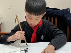 -秦汉胡同国学书院(川沙分馆)