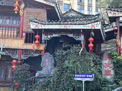 -亮欢寨(凯里总店)