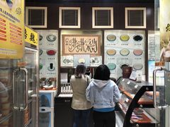 -奶酪魏(牛街总店)