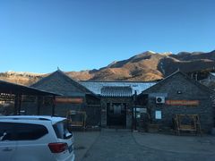 -蓟县沐风庄园精品民宿农家院(梨木台店)