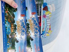 -天山海世界·米立方