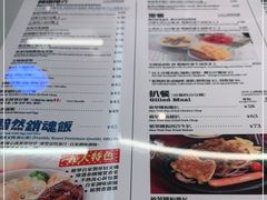 -敏华冰厅(平安金融中心店)