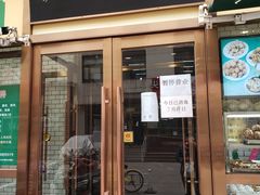 门面-护国寺小吃(安定门店)