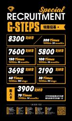 点击看大图 -G-STEPS舞蹈工作室