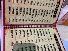 菜单-昱龙大盆牛蛙馆(三兴街总店)