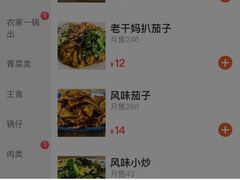 -夕阳红小吃(中街大悦城店)