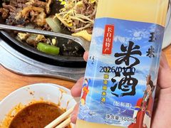 -朝族高丽火盆(长白山总店)