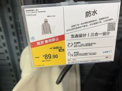 -迪卡侬(西三旗店)