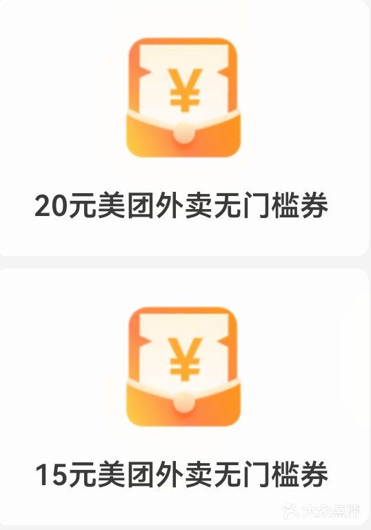 奶茶外卖实付0.01元🍵查理宜世贪杯乌龙茶
