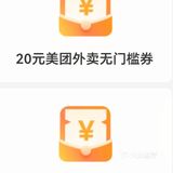 奶茶外卖实付0.01元🍵查理宜世贪杯乌龙茶