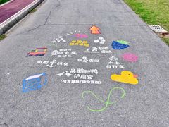 -菊园百果园
