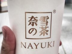-奈雪的茶(新天地广场PRO店)