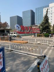 -首都医科大学附属北京儿童医院