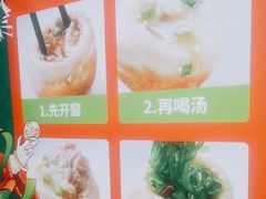 -鹤记生煎(touch12街店)