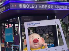 -国美电器(成都天府立交店)