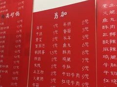 菜单-兄弟砂锅(陆家巷店)