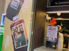 -放哈·甜醅子奶茶创造者(正宁路店)