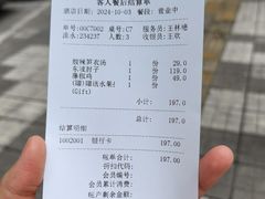 -马旺子酒楼