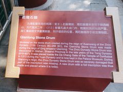 -北京国子监胡同