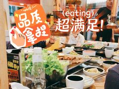 -犟牛家·榴莲烤肉(五棵松店)