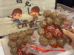 -阿娟牛肉丸·手打牛肉丸·现做现卖