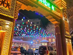 -乡村馕坑肉·烧烤·新疆菜·本地人更爱吃(阿勒泰首店)