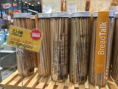-面包新语(滨湖万达店)