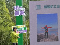 -宝岩生态观光园