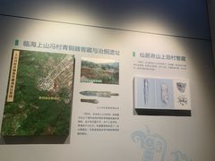 -台州博物馆