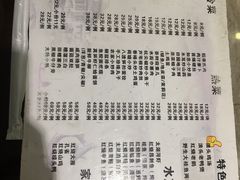 -旺山·浪头人家