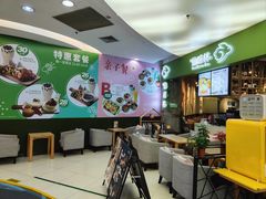 -仙踪林(惠润广场店)
