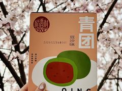 -稻香村(观前街店)