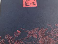 -鹅城