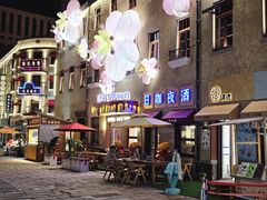 -上街里市集(悦喜客来广场店)