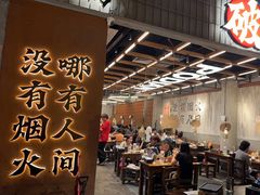 -破店肥哈·东北烧烤·夜宵(南山保利店)