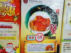 -明珠海港大酒店