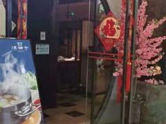 -滇铺子·云南特色菜·第九届野生菌美食节(曲靖万达店)