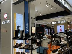 店内环境-文峰大世界(如皋店)