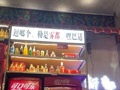 -歪火锅(宝光寺店)