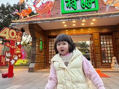 -南海渔村 (流花湖店)