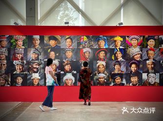 五十六个民族“全家福”