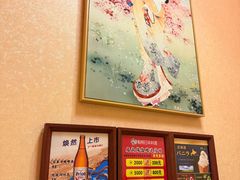 -鮨桐日本料理(望京店)