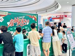 -深圳龙华星河COCO City(民治店)