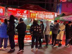 门面-清真老马家国华牛奶鸡蛋醪糟(正宁路店)