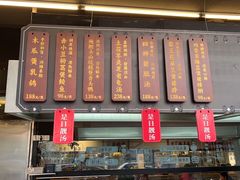 -广府乡下·饭庄(新港东路店)