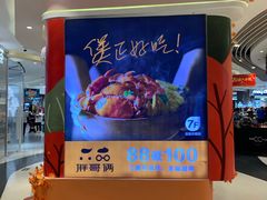 -天虹购物中心(石路店)