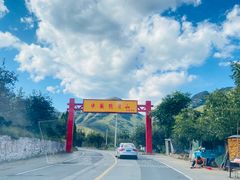-狼牙山风景区
