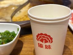 -傣妹火锅(罗宾森购物中心店)